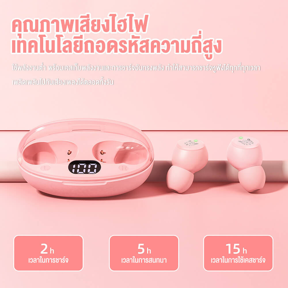 หูฟังเกมมิ่งไร้สาย ONIKUMA T305 WIRELESS EARPHONE - สีชมพู_2